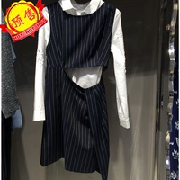 预售2015秋季佰家好正品品质新款翻领条纹三件套连衣裙女MPOP527A