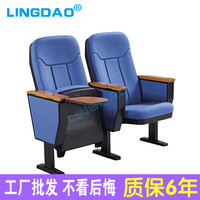 广东省热卖十大家具生产厂家 佛山市胶壳款礼堂椅 排椅XJ-103