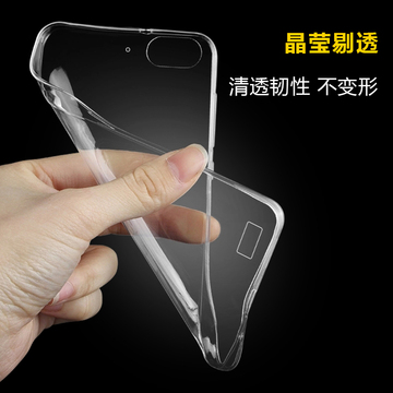 chyi 华为麦芒4手机壳 D199手机套 麦芒4超薄硅胶透明包边软套
