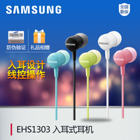 Samsung/三星 HS130原装耳机A5 A7 Note3 Note4 S6 S7edge入耳式