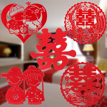 婚礼婚庆结婚用品婚房装饰布置绒布中国风创意卡通红喜字贴窗花贴