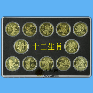 十二生肖纪念币全套12枚羊猴鸡狗猪鼠牛虎兔龙蛇马年纪念币带盒子