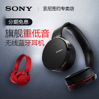 [15号发]Sony/索尼 MDR-XB950BT耳机头戴式重低音蓝牙耳机带麦