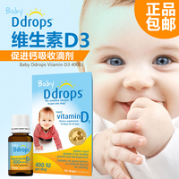美国Baby Ddrops婴儿维生素D3滴剂  一滴400IU 帮助钙吸收包邮