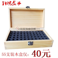 针规盒子 量规针规盒子 木盒 盒子塞规盒子质量保证