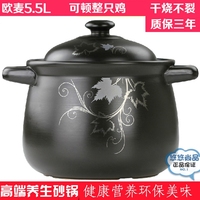 欧麦5.5L汤煲大号砂锅炖锅陶瓷煲汤沙锅防干烧砂锅煲石锅特价包邮