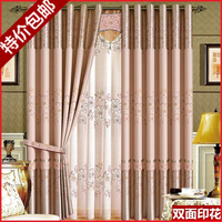 窗帘成品特价韩式田园落地窗客厅卧室简约现代打孔全遮光布窗帘布