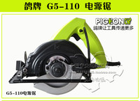 鸽牌G5-110电圆锯4寸电圆锯切割机正品 升级版 家用专业级