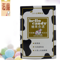 台湾Hello candy 糖果奇遇牛奶糖保湿透白补水贴片面膜10片正品