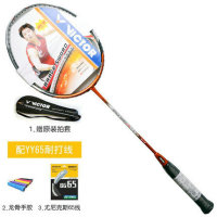 【正品】亮剑BRS-170 YY65特价包邮 victor胜利威克多羽毛球拍
