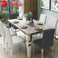 汉洋 大理石餐桌 现代简约不锈钢餐台小户型餐桌椅组合长方形饭桌
