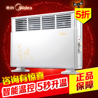 美的取暖器 暖风机NDK18-15T 速热电暖气 家用电暖器 壁挂热风机
