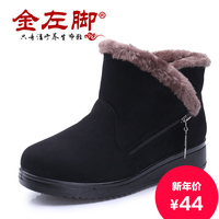 新款冬季老北京布鞋女棉靴短筒外毛加绒保暖软平底雪地靴女棉鞋