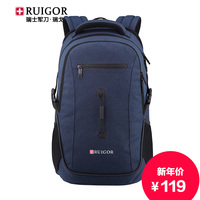 瑞戈正品瑞士军刀男女背包双肩包旅行包中学生书包休闲16寸电脑包