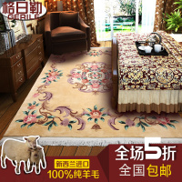 欧式客厅茶几地毯卧室床边毯手工剪花加厚加密新西兰纯羊毛地毯