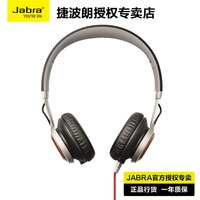 Jabra/捷波朗 Revo/混音器 有线耳机 【专卖店】送豪礼