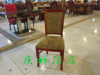 欧式椅子 酒店饭店餐椅 布艺 皮革 实木 简约 电动餐桌 家用 餐厅