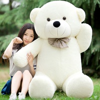 布娃娃大号毛绒玩具熊1.6公仔熊猫1.8米大熊泰迪熊抱抱熊生日礼物