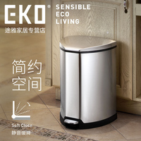 EKO欧式创意家用带盖脚踏式垃圾桶客厅卫生间厨房缓降型垃圾桶