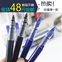 正品晨光41801液体中性笔 直液式签字笔 考试笔 走珠笔水笔 0.5mm