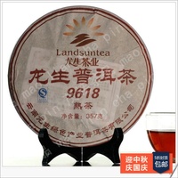 云南普洱茶饼 熟茶叶 龙生9618生态有机茶09年 正品保证 特价包邮