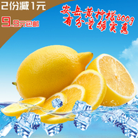 买2份减1元 四川安岳黄柠檬800g 尤力克新鲜柠檬薄皮汁多有坏包赔