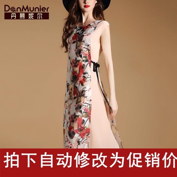 丹慕妮尔2017夏装新款无袖提花拼接连衣裙长裙修身显瘦A字裙6258A