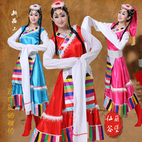 元旦新款藏族水袖舞蹈服女西藏长袖服装少数民族长裙演出服大摆裙