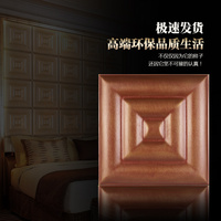 欧尚皮雕软包背景墙欧式立体艺术电视沙发硬包定制床头软包皮雕