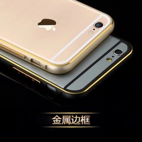 尚诺 苹果iPhone6 Plus/6S Plus金属边框海马扣5.5寸手机保护壳套
