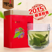 【徽班】太平猴魁2015新茶 安徽茶叶 春茶绿茶200g罐 包邮