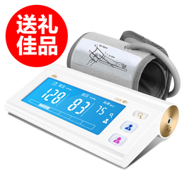 乐心智能血压计i5S充电式WiFi全自动家用电子上臂式血压测量仪器