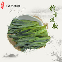 安徽厂家直销2015新茶一级散装太平猴魁有机绿茶茶叶批发量大从优