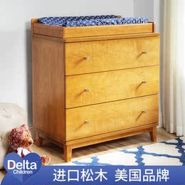 Delta/美国达儿泰 专用床头婴儿家具柜式尿布台 实木柜子储物柜