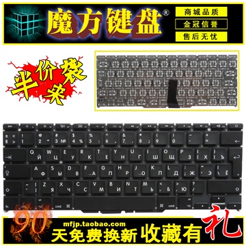 RU 苹果 MacBook Air A1370 A1465 MC505 MC506 MC968 MC969 键盘