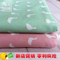 布料 夏 面料 斜纹纯棉布料 韩风小白鹅 幼儿园被子童装睡衣 DIY