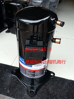 实体店谷轮ZR61KC-TFD 5P匹美的 格力空调 空气能热泵空调压缩机