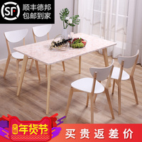餐桌椅组合现代简约实木吃饭桌子宜家长方形小户型休闲家用饭桌