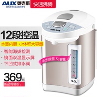 AUX/奥克斯 HX-8511电热水瓶全自动保温家用电烧水壶304不锈钢