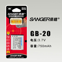 桑格GB20相机电池 通用GE-G1 G2 E840S 850 G3WP 相机电池