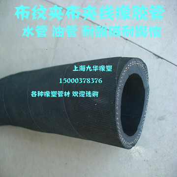 橡胶管 高压管 内径75mm*5层夹布胶管 输水管 耐油管耐酸碱腐