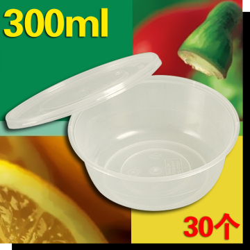 300ml梅洋15481一次性塑料碗泡面环保餐具汤碗打包碗胶碗快餐盒
