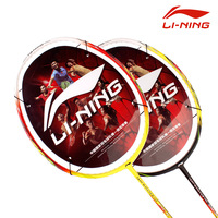 lining李宁羽毛球拍风暴WS500 较轻系列单拍均衡型空拍