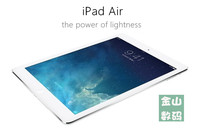 Apple/苹果 iPad Air 16GB WIFI版 原装二手ipad5 正品