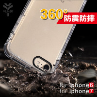 苹果6s手机壳iphone7plus四角防摔气垫防滑透明软简约硅胶7保护套