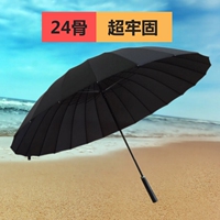 日本24骨长柄超大抗风雨伞加固直柄商务男双人防风抗雨定制logo女