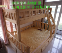 郑州厂家特惠优质松木家具/实木家具双层床箱体子母床可送货