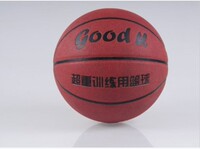 正品GOODU 1.4公斤超重加重专业训练篮球 体育训练辅助器材工具