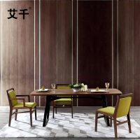 艾千黑胡桃实木餐桌简约现代大户型长方形饭桌中式餐桌金属脚餐台