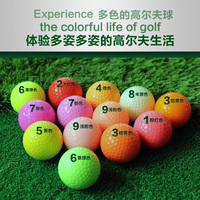 异邦远距离二层多色彩球 golfF双层练习比赛球 高尔夫彩色球